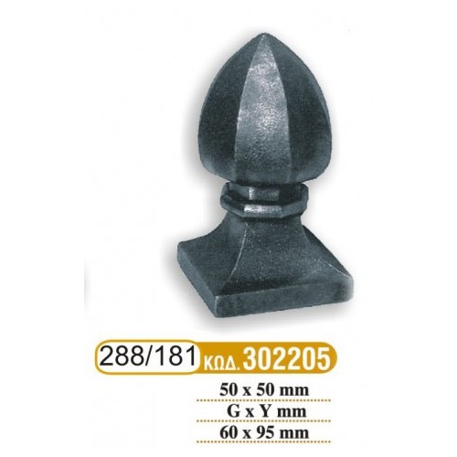 teleiwmata_koilodokwn_181_-_288