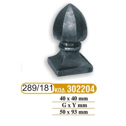 teleiwmata_koilodokwn_181_-_289