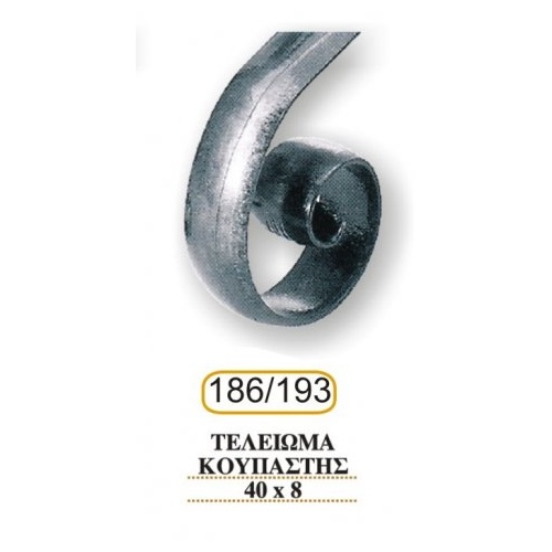 teleiwmata_koupasths_193-186