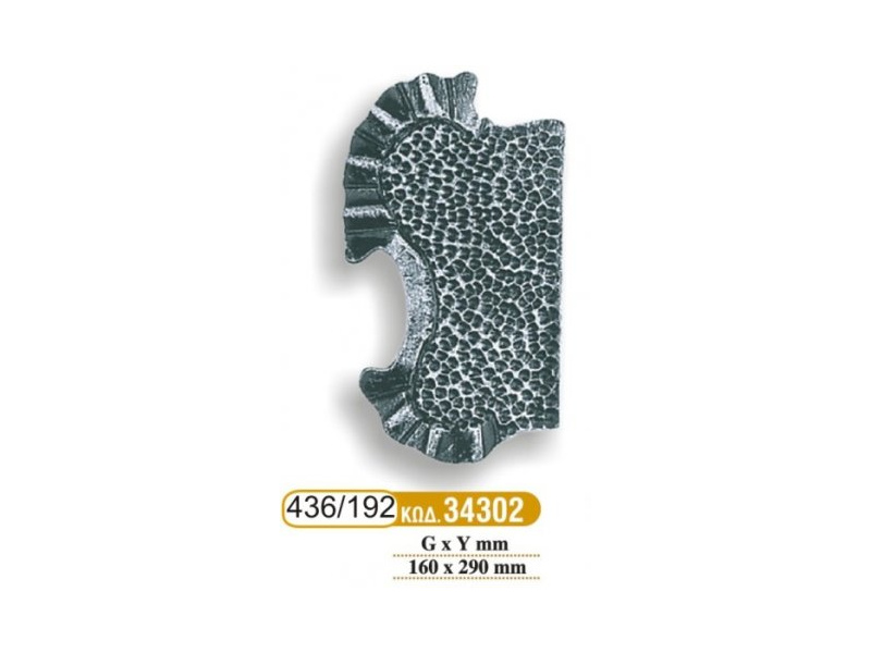 diakosmhtika_kleidarias_192_-_436
