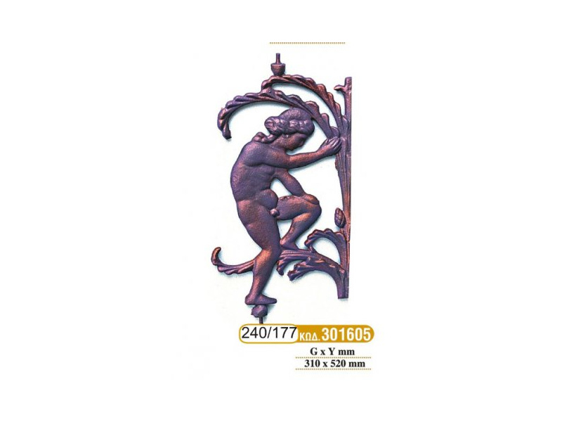 diakosmhtiko-sidhrou_177-240
