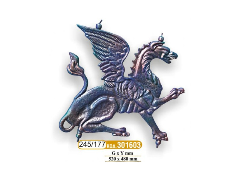 diakosmhtiko-sidhrou_177-245