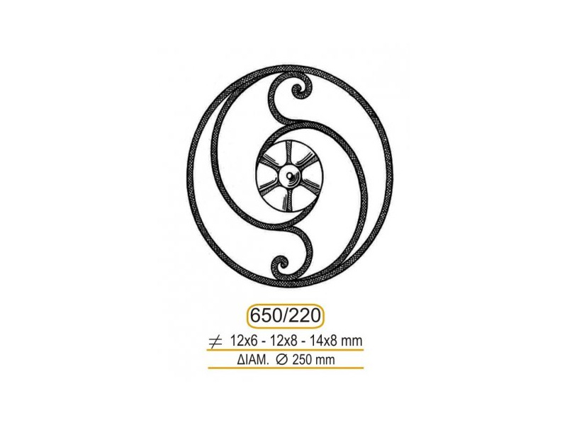 diakosmhtiko-sidhrou_220-650