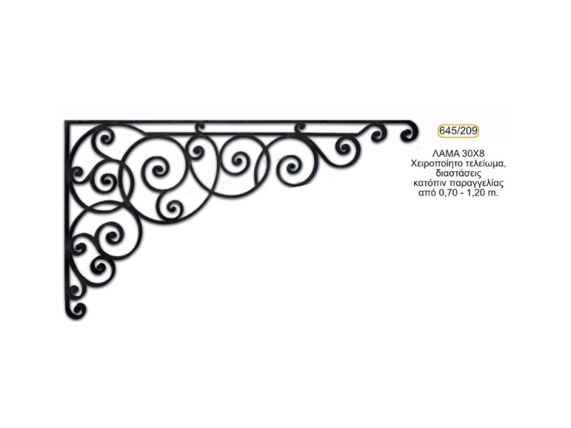 fourousi-stegastro_209-645