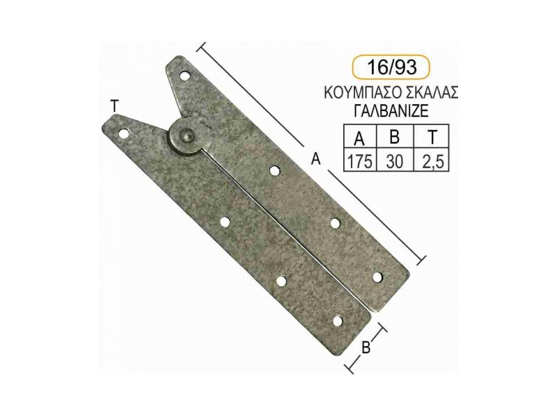 gwnia-sthrikshs_16-93
