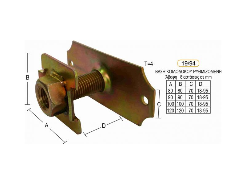 gwnia-sthrikshs_19-94