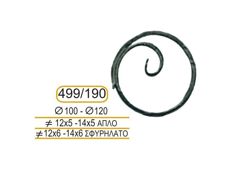 kyklos-sidhrou_190-499