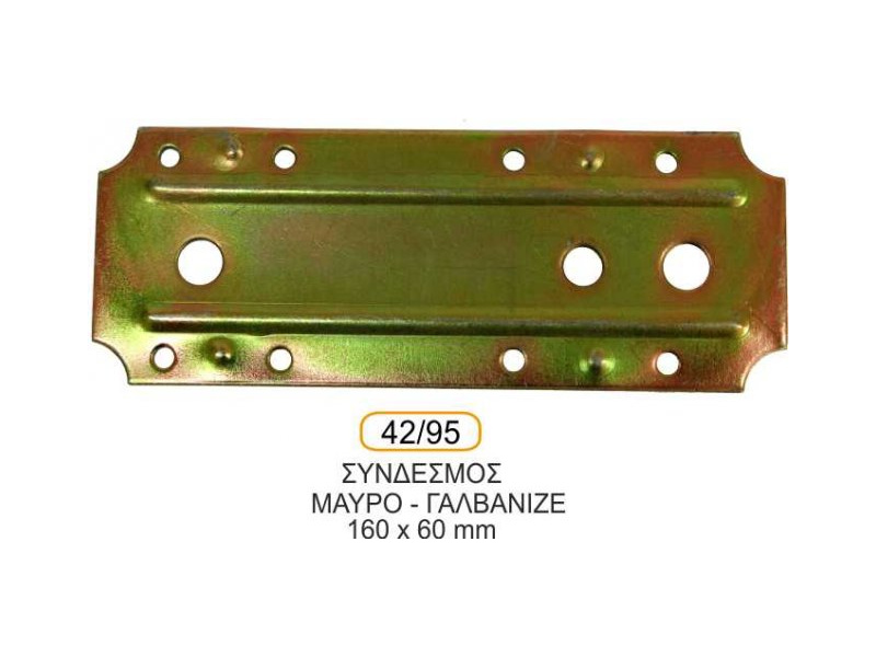 metallika-eksarthmata-ksylou_42-95