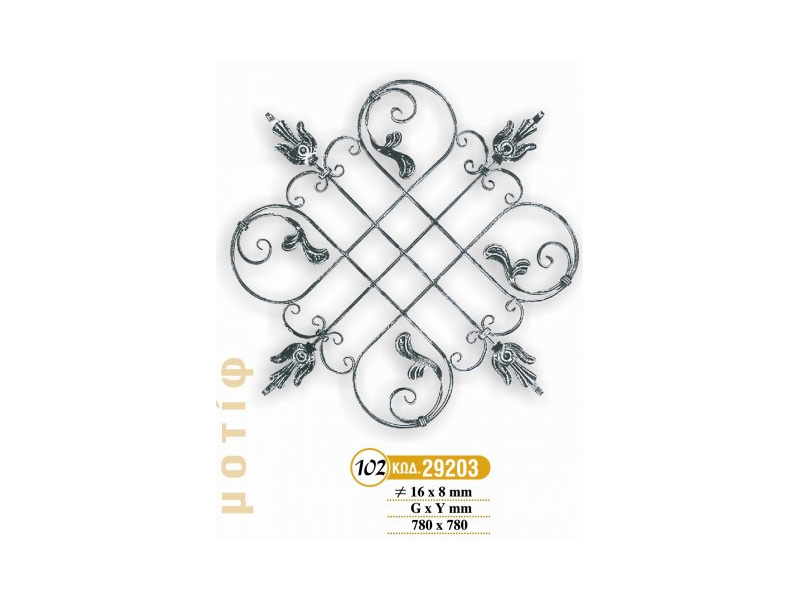parastaseis-motif_212-102