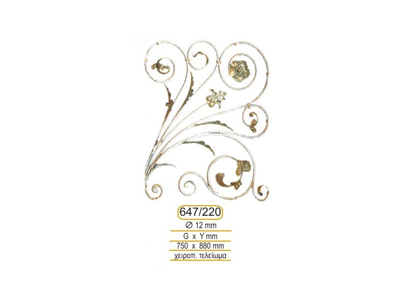 parastaseis-motif_220-647