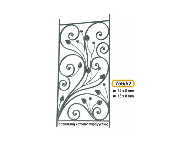 parastaseis-motif_cod_756-52