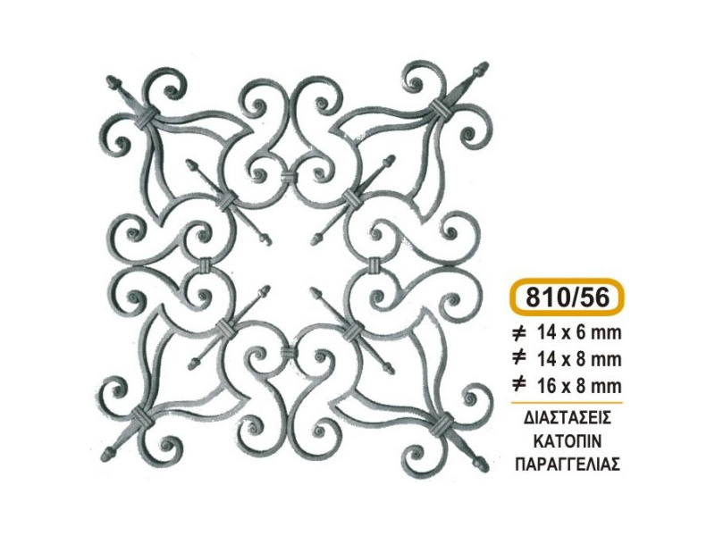 parastaseis-motif_cod_810-56