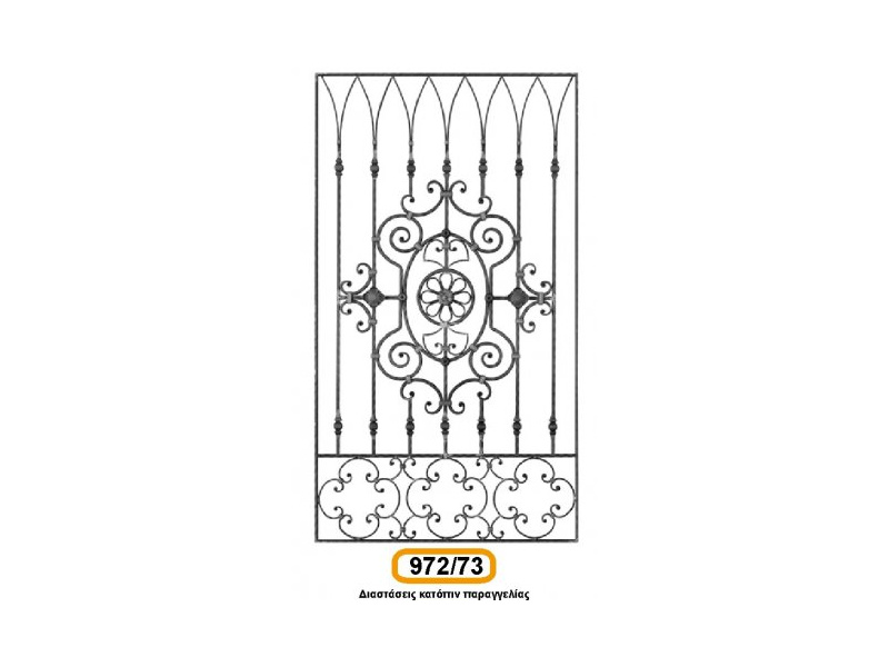 parastaseis-motif_cod_972-73