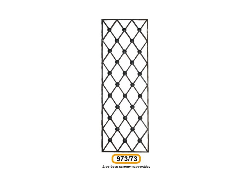 parastaseis-motif_cod_973-73
