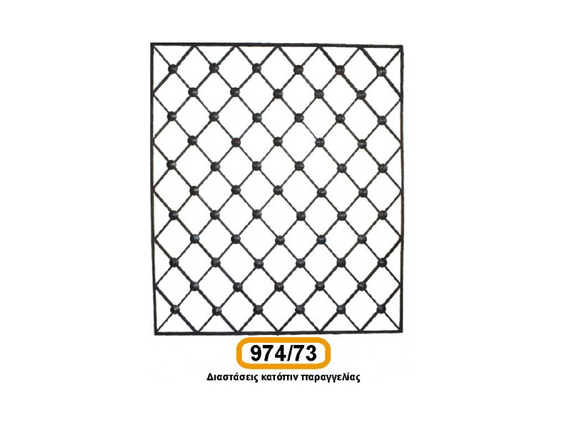 parastaseis-motif_cod_974-73