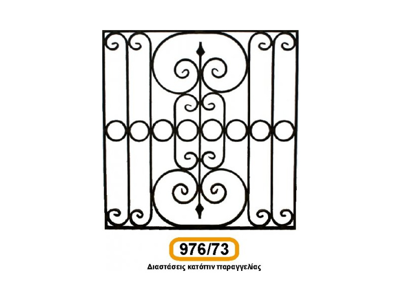parastaseis-motif_cod_976-73