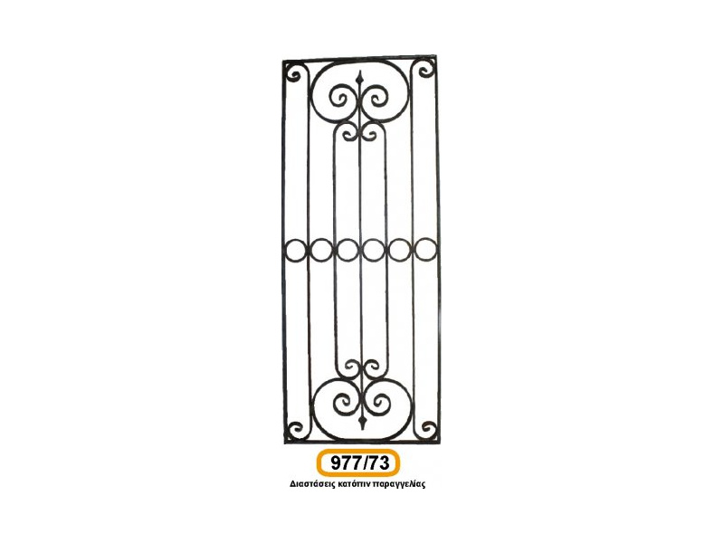 parastaseis-motif_cod_977-73