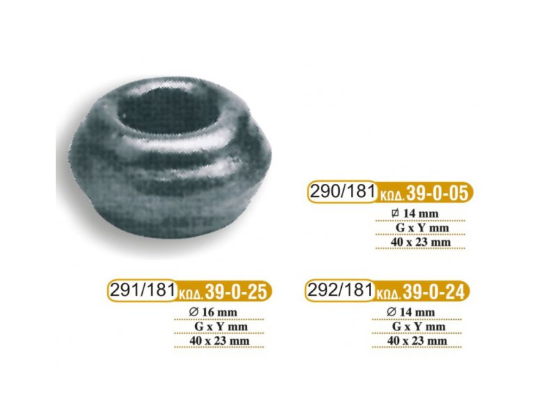 rozetes_sidhrou_181_-_290291292