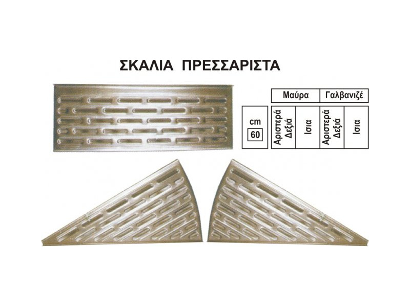 skalopati_pressaristo_62