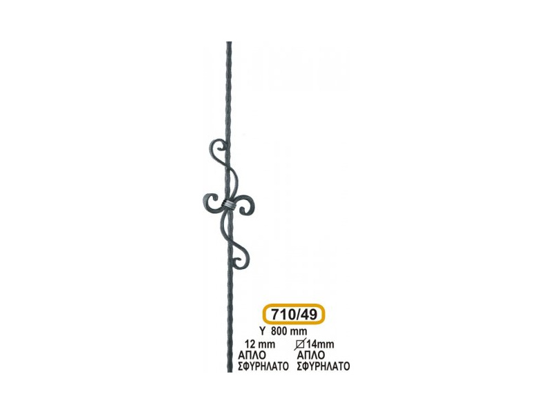stoixeio-motif-sidhrou_49-710