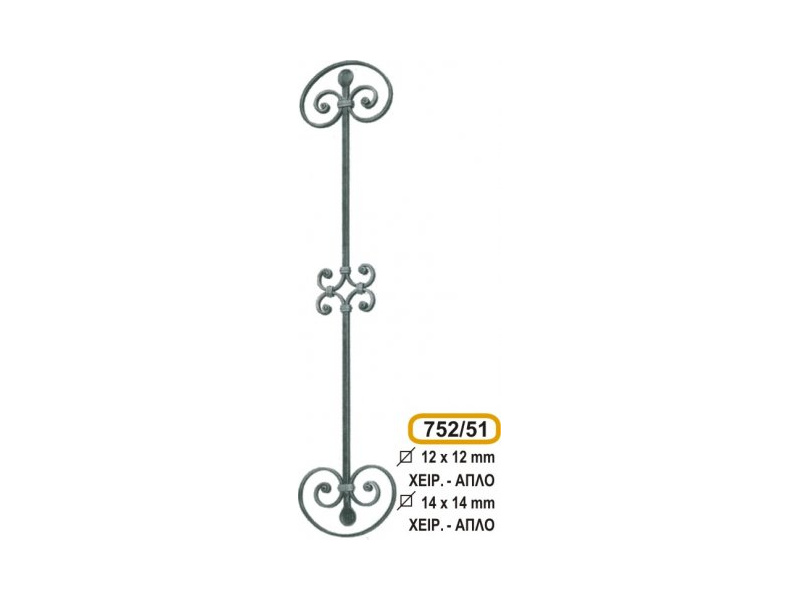 stoixeio-motif-sidhrou_51-752