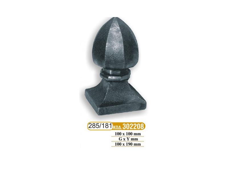 teleiwmata_koilodokwn_181_-_285