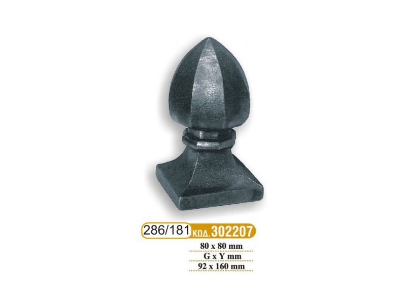 teleiwmata_koilodokwn_181_-_286