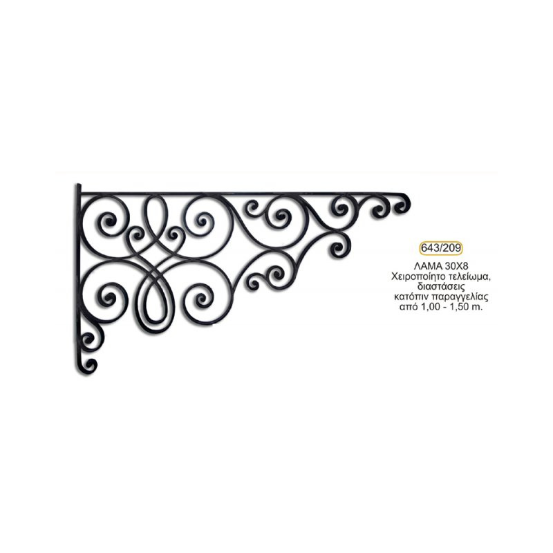 fourousi-stegastro_209-643