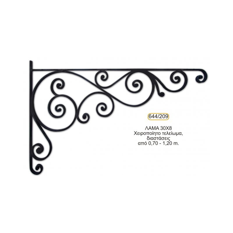 fourousi-stegastro_209-644