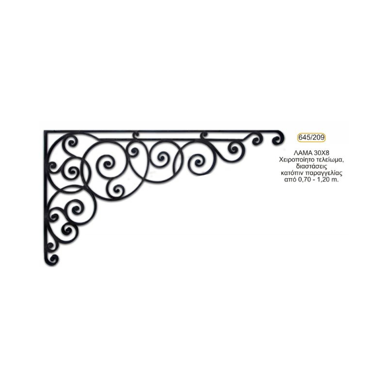 fourousi-stegastro_209-645