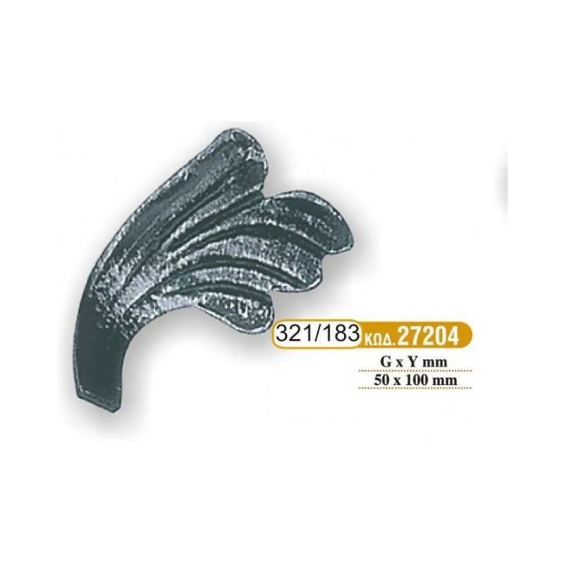 fyllarakia_sidhrou_183_-_321_cod_27204