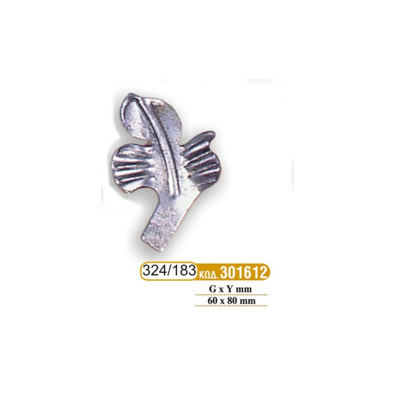 fyllarakia_sidhrou_183_-_324__cod_301612