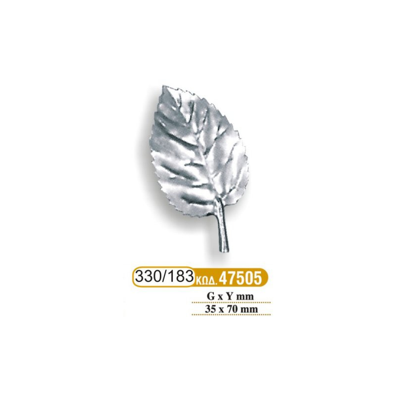 fyllarakia_sidhrou_183_-_330_cod_47505
