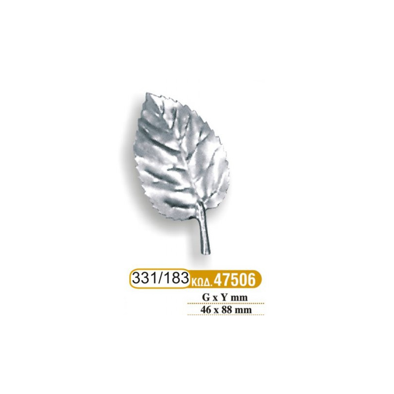 fyllarakia_sidhrou_183_-_331_cod_47506