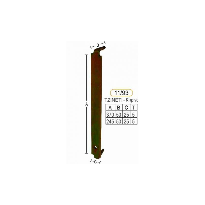 gwnia-sthrikshs_11-93