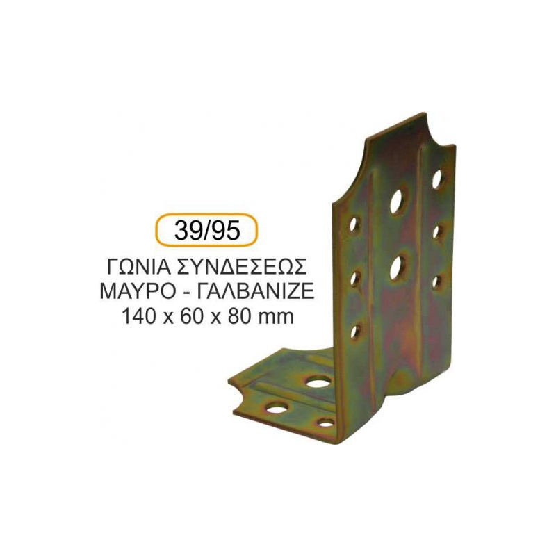 gwnia-sthrikshs_39-95