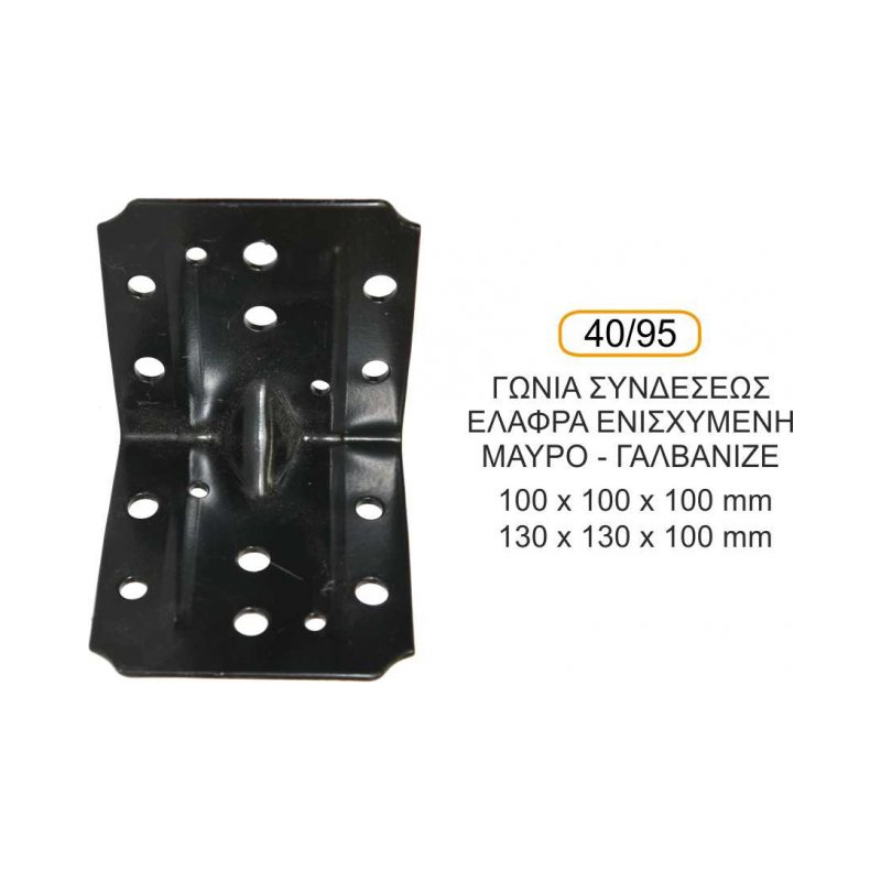 gwnia-sthrikshs_40-95
