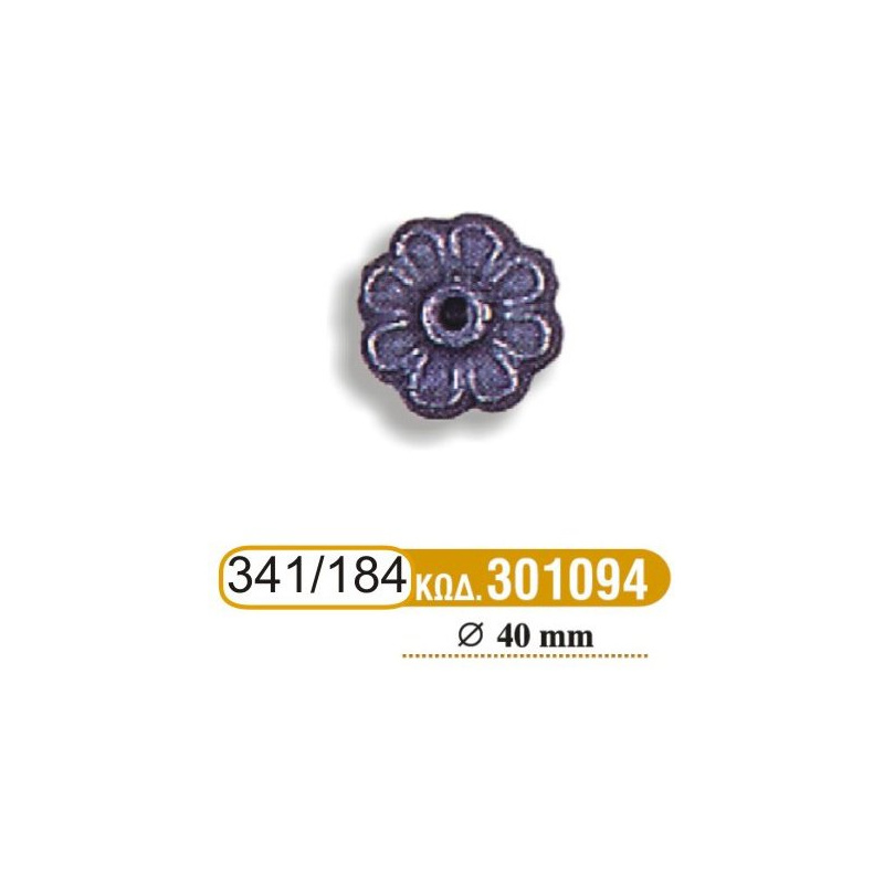 margarites_sidhrou_184_-_341_cod_301094