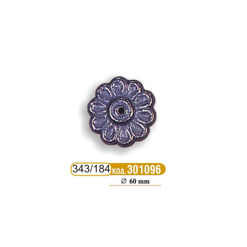 margarites_sidhrou_184_-_343_cod_301096