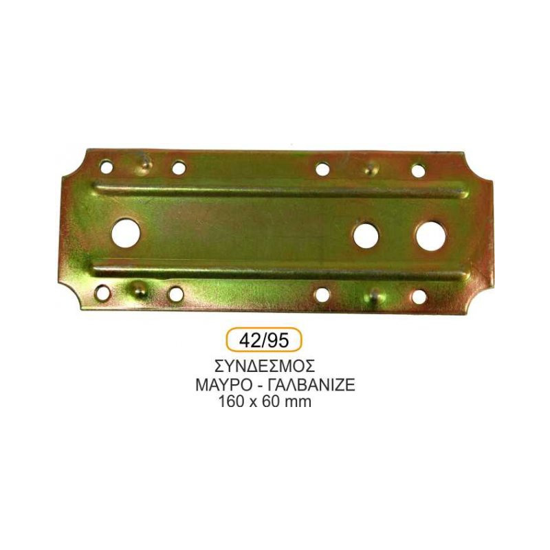 metallika-eksarthmata-ksylou_42-95