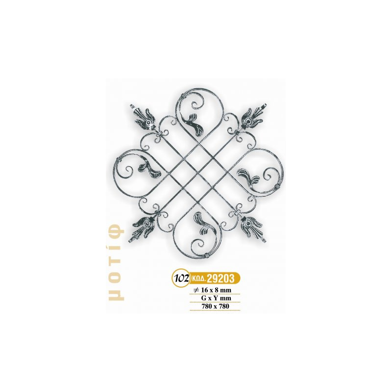 parastaseis-motif_212-102