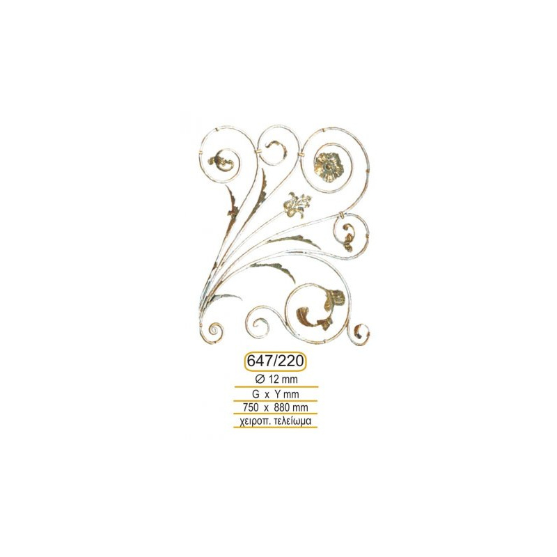 parastaseis-motif_220-647