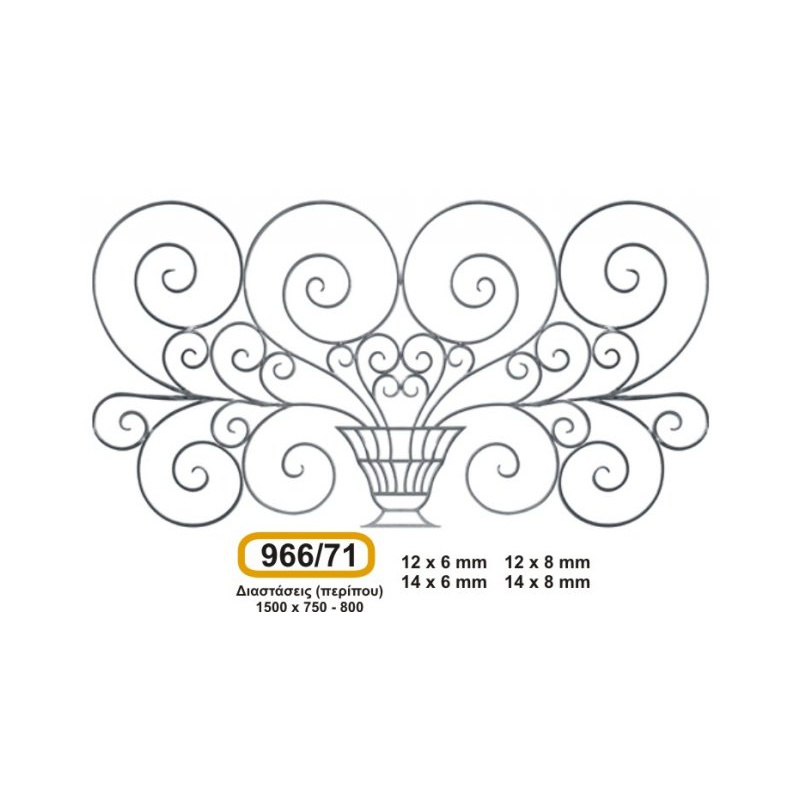 parastaseis-motif_966-71