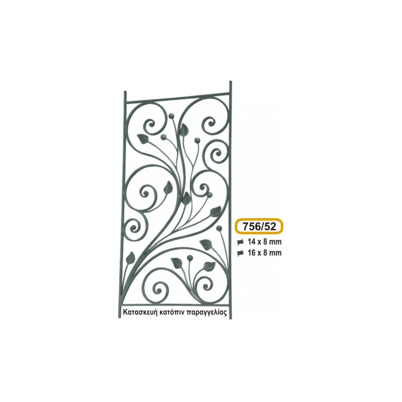 parastaseis-motif_cod_756-52