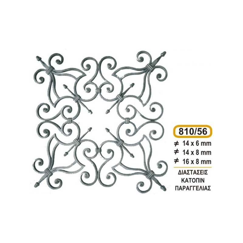 parastaseis-motif_cod_810-56