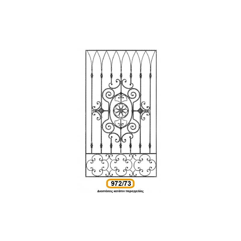 parastaseis-motif_cod_972-73