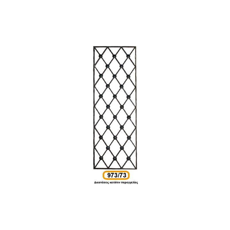 parastaseis-motif_cod_973-73