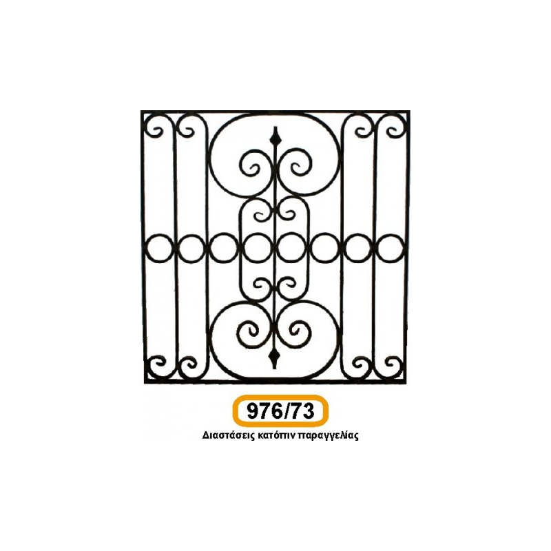 parastaseis-motif_cod_976-73
