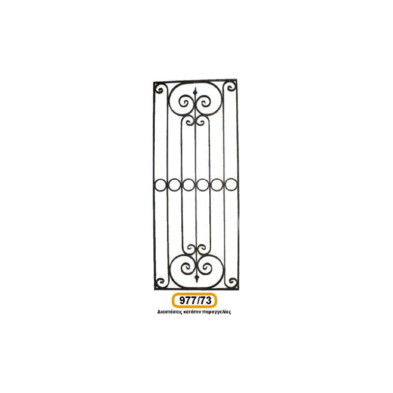 parastaseis-motif_cod_977-73