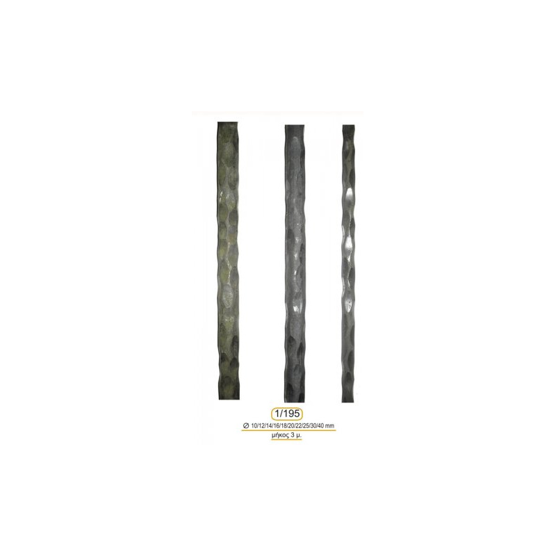sfyrhlates_verges_195_-_1